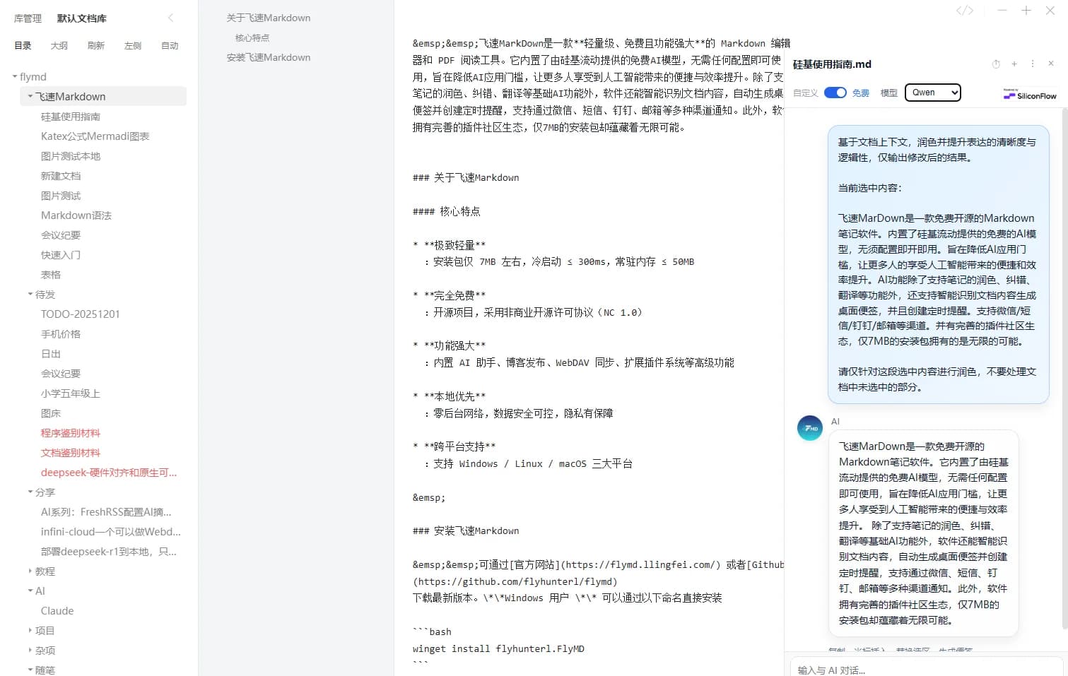 pasted-20251202-125600-tvdg.png